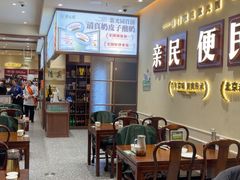 -紫光园(创始店)