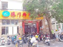 门面-港门粉第一家