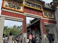 -国恩寺