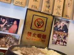 -樱の花亭日本料理店