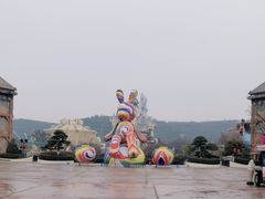-环球动漫嬉戏谷