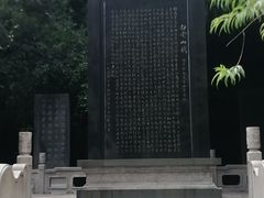-广州市白云山风景名胜区