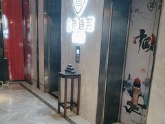 -见康道莱•足浴按摩•艾灸•SPA(友谊店)