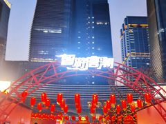 -大族广场Mall&More