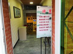 -盲人按摩(海淀黄庄店)
