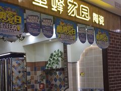 -闽龙广场