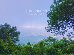 -广州市白云山风景名胜区