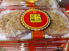 -金山饼店(登山大道店)