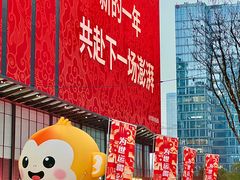-合景·悠方(成都店)