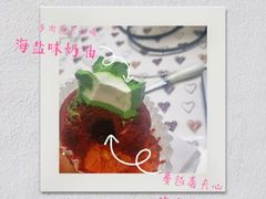 -BONCAKE裱花蛋糕(万象汇店)