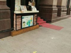 android_upload_pic-欢饮(王府井总店)