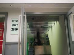 门面-ALPHA COFFEE阿尔法咖啡(虹莘路店)