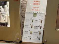 -吃茶三千(海港城店)