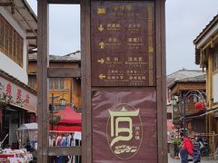 -安顺旧州古镇