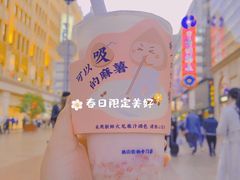 日式白桃麻薯奶茶-和气桃桃(宏伊广场店)