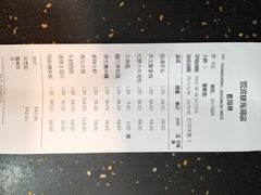 -清真悦宾楼食府(海湖店)