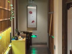 -竹里馆 ·茶食(奥体店)