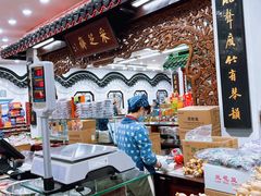 -采芝斋评弹茶馆(观前街店)