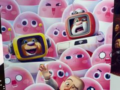 -SFC上影影城(北京大兴龙湖天街IMAX店)