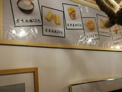 -苏妃奶酪(平江路店)