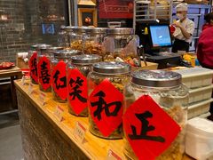 自助调料区-御手信(古港店)