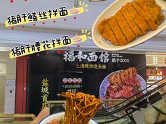 -盐城大有境(解放南路店)