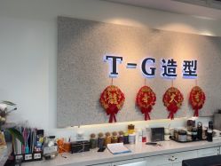 -爱秀造型 T-G