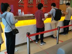 -爱康国宾体检中心(杭州滨江江南大道分院)