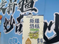 -水磨沟公园