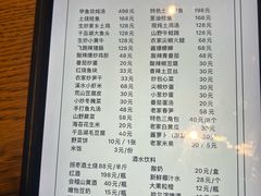 -辣公子·千岛湖私房菜(滨江店)