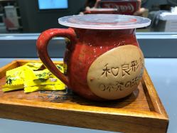 -和良形象