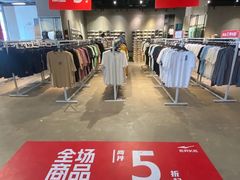 -北京利生体育商厦