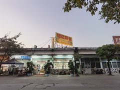 -标记好食