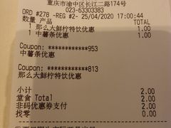 -麦当劳(龙湖时代天街店)