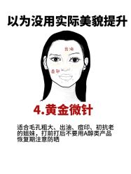 -上海漾颜医疗美容