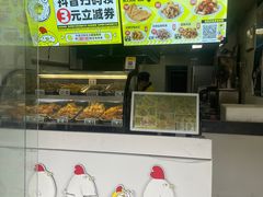 -超级鸡车(闻喜路店)