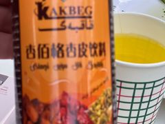 -最心疆拌面·抓饭·烧烤