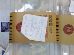 -双合园·海鲜水饺青岛菜(上清路店)