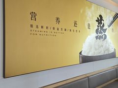 -真功夫(搜秀城店)