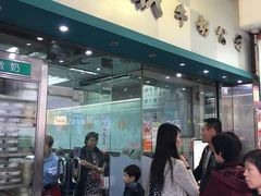 -义顺牛奶公司