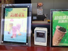 -CoCo都可(北苑K酷店)