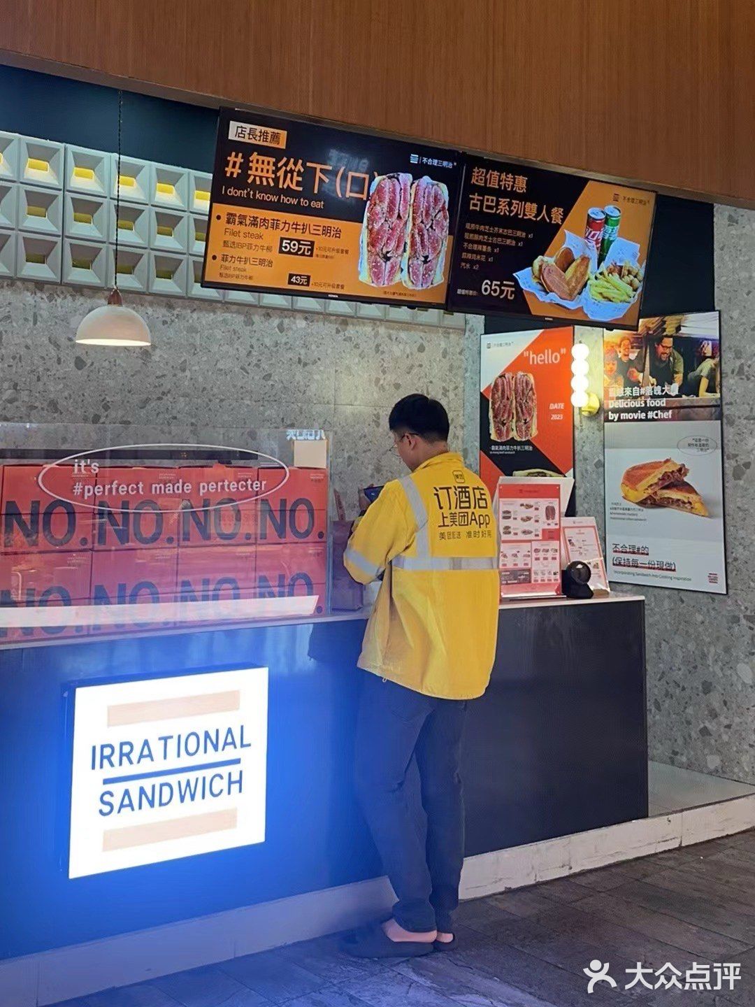 巨喜欢他家的三明治🥪