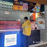 巨喜欢他家的三明治🥪