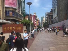 -沈大成(城隍庙店)
