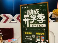 -新励成演讲口才培训(广州海珠学训中心)