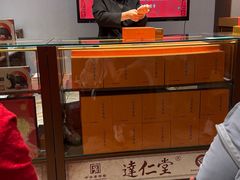 -乐山乌木文化博览苑
