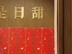 -彬媽糖水(侨鑫国际店)