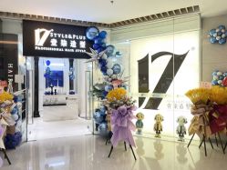 -17style壹柒造型