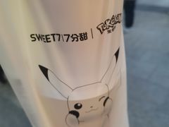 -7分甜(天津南开大悦城店)