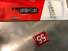 -易记皮肚面(明瓦廊店)